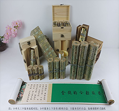 泽库胡也佛金瓶梅秘戏图3卷-小中大三版